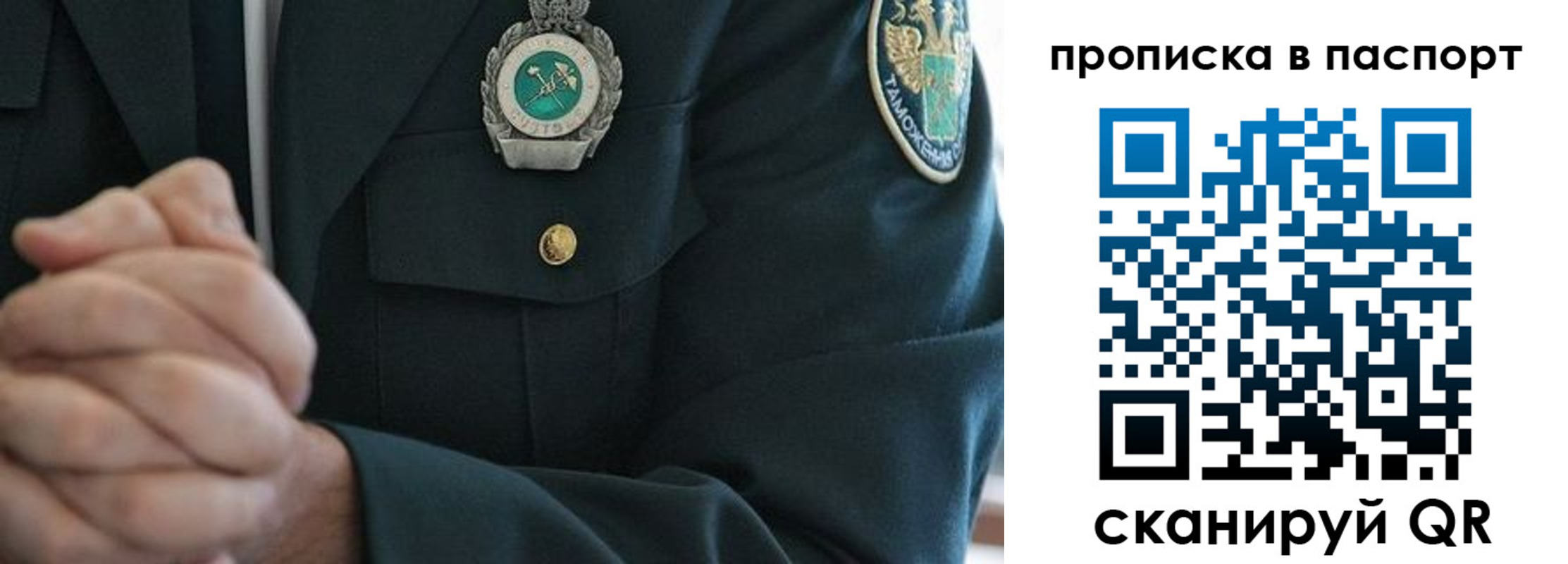 форма 3 в Благовещенске