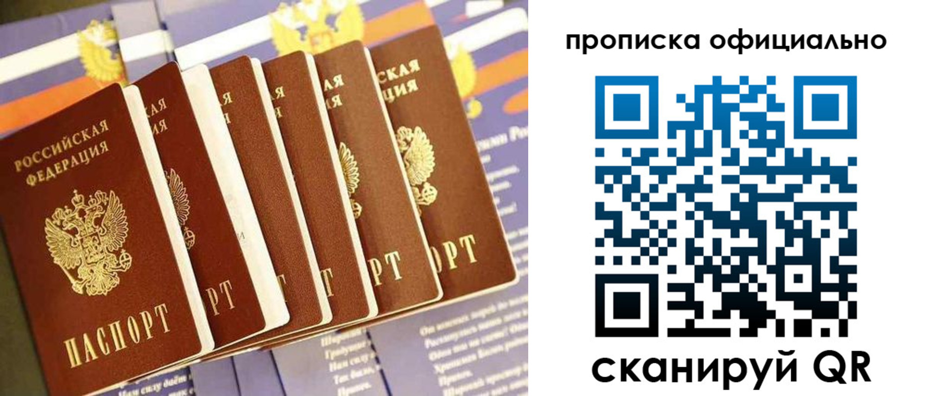 форма 3 в Благовещенске